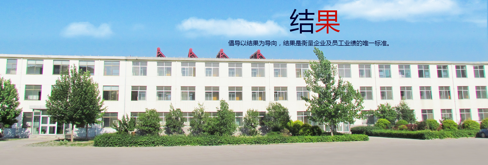 曲阜億陽利豐農業(yè)科技有限公司